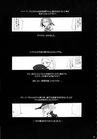 (C67) [GARDENING BULL DOG (Gotoh Akira)] SMILE FOR ME (Tweeny Witches)