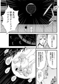 Action Pizazz DX 2019-04