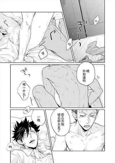 Live Not To Eat, But Eat To Live.