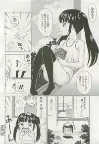 Comic LO 2007-07 Vol. 40