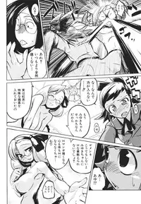 [Hyocorou] Kakushi dere