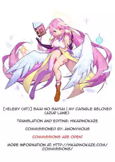 (C95) [+Elegy (mt)] Saiai no Saiyuu | My capable beloved (Azur Lane) [English]