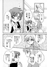 [Anthology] Lunatic Party 8 (Sailor Moon)