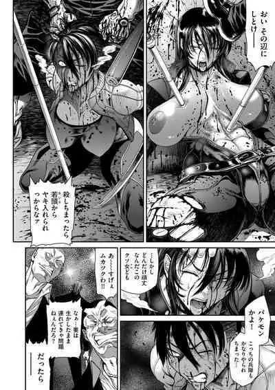 COMIC Kuriberon DUMA 2023-08 Vol.51