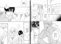 B-BOY Phoenix 15 Shitsuji Tokushū