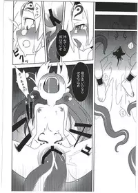 (COMIC1☆9) [Empty Lounge (Various)] Shinshoku Daihoukai (Shinrabanshou Choco)