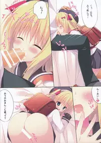 (C89) [Tanoma-project (Tanoma Suzume)] Kagikko to Ichaicha Suru Hon