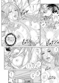 Double Titillation Ch.11-26