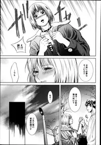 BUSTER COMIC 2014-11