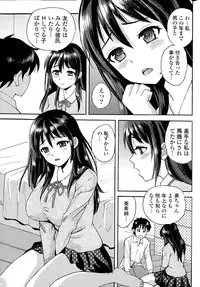 COMIC Potpourri Club 2014-12