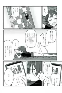 (COMIC1☆12) [Deadnoodles] Shico Rico Douga (Love Live! Sunshine!!)