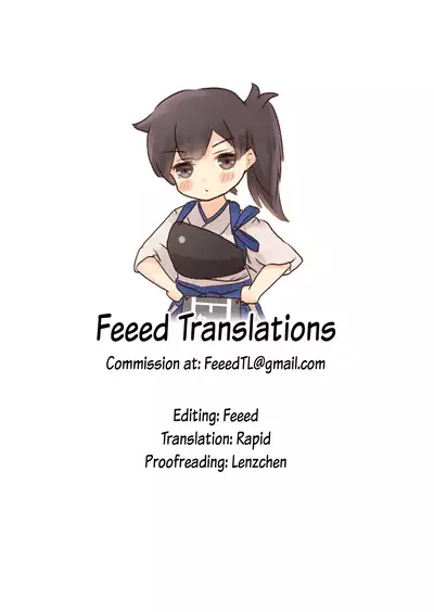 Seisai Kuubo-teki no Shinkon 3 | The Newlywedded Carriers 3