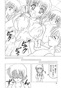 [Studio Gomasenbe] Daikon Ingen Akitenja!! (To Heart 2)