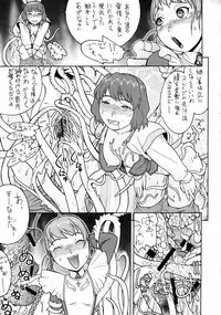 [From Japan (Aki Kyouma)] FYC R12Y (Various)