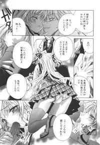 [Sid Alice] Epicurean Syndrome