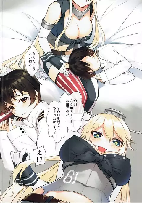 IOWA The BIG Stick!!