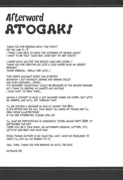 Amaechattemo Yokutteyo! | Very well, I'll spoil you rotten!