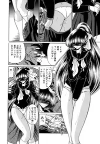 [Horikawa Gorou] Kakimawasareru Shoujo