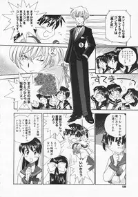 Comic Megastore 2001-01