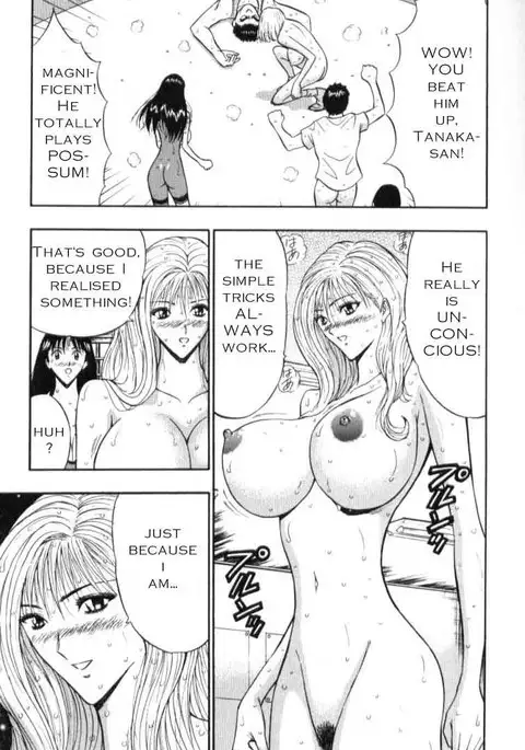 Pururun Seminar CH21 - To Be Or Not To Be