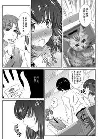 Magazine Cyberia Vol. 110