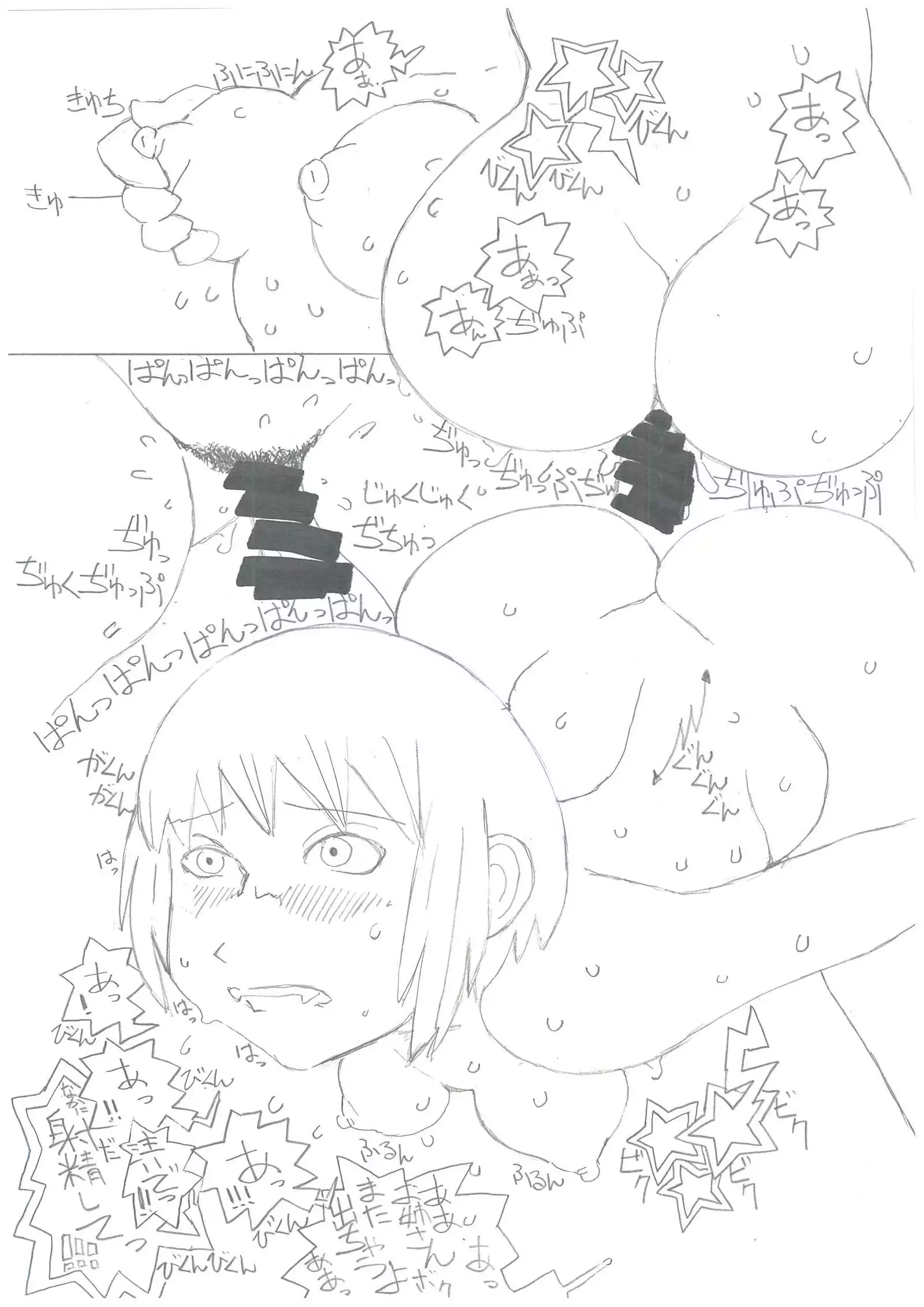 Kon Futaba x Takeru Shounen