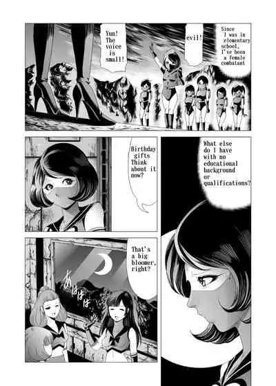 Female combatant's dripping