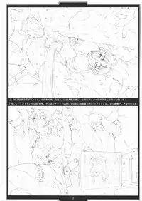 [H.B(B-RIVER)] H.B e.t.c (Various)