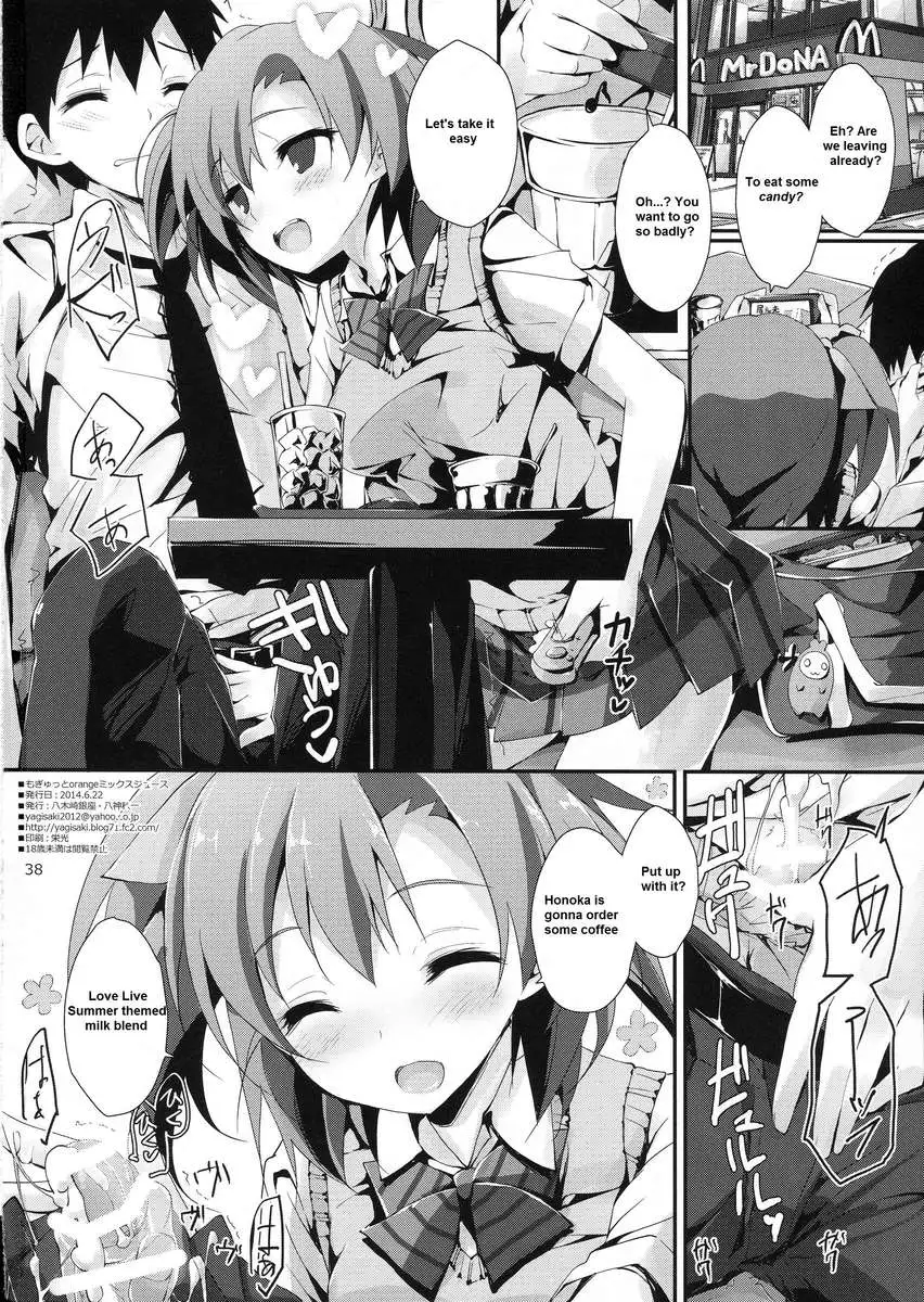 Mogyutto Orange Mix Juice