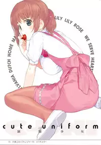 (C83) [Lily Lily Rose (Mibu Natsuki)] EAR NUMBER