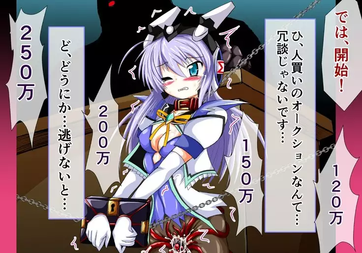 Mahousensi ingokuhen gaiden