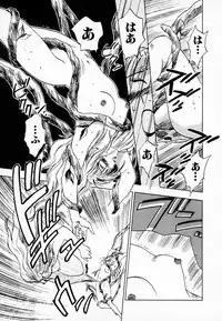 [Juichi Iogi] Reinou Tantei Miko / Phantom Hunter Miko 01