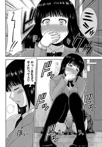 [Yano Toshinori] Nyuukan Annai