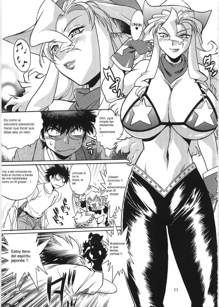 Koisuru Ushichichi 2 .ch 1