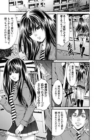 [Oyama Yasunaga] Ryoujoku Shihai [Digital]