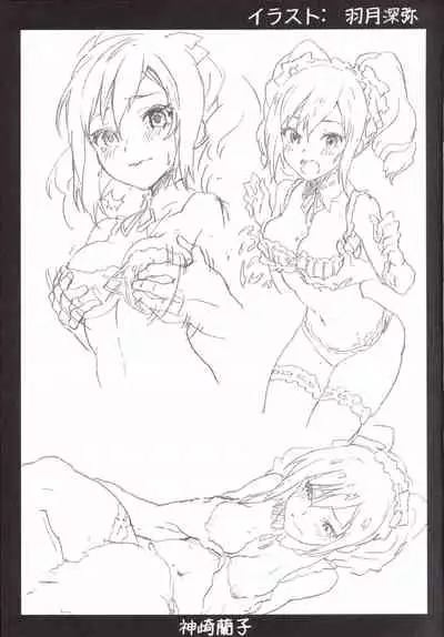 9006 Pro e Youkoso!! Tougou Ban