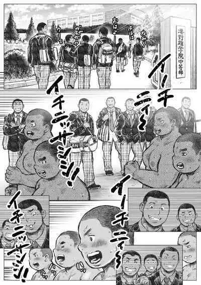 ぼうず生えかけ皮かむり(13)