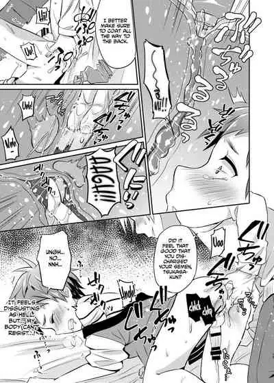 Dakara Boku wa Shinyuu no Musuko o Okasu | That's Why I'm Going to Rape My Best Friend's Son