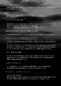 [LadyBacker (MonkeyCandy)] Keiyaku Shounen 3 [Digital]