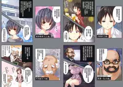 Hyakkiya Tantei Jimusho