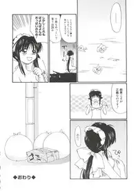 [Anthology] Love Chara Zensho 1 (Various)