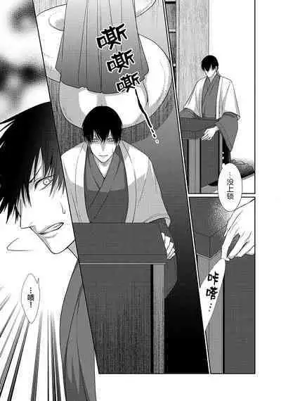 神婚这种东西由我来终结