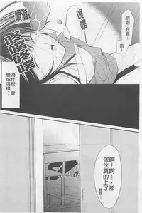 [REN] Toriko - The Captive [Chinese]