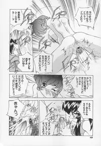 [Hariken Hanna] Sanshimai H Monogatari 2