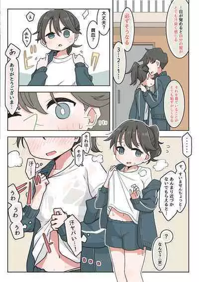 Saiminjutsu de Yurume no Itazura o Suru dake no Hon