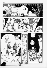 [Shinda Mane] THE RIDDLE