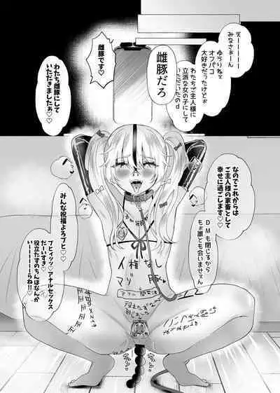 [Tanoshii Suizokukan (Uminoryo)] Yuri100%♀ Josoudanshi Mesubuta ka