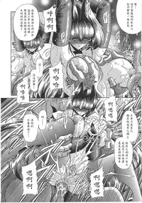 [Horikawa Gorou] TOILET GIRL -Kichiku no Ugomeki- [Chinese] [魔劍个人汉化]