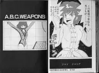 [Makimura Miki] BONDAGE ZONE