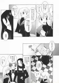 [B.Tarou] Ojousama mo Majo